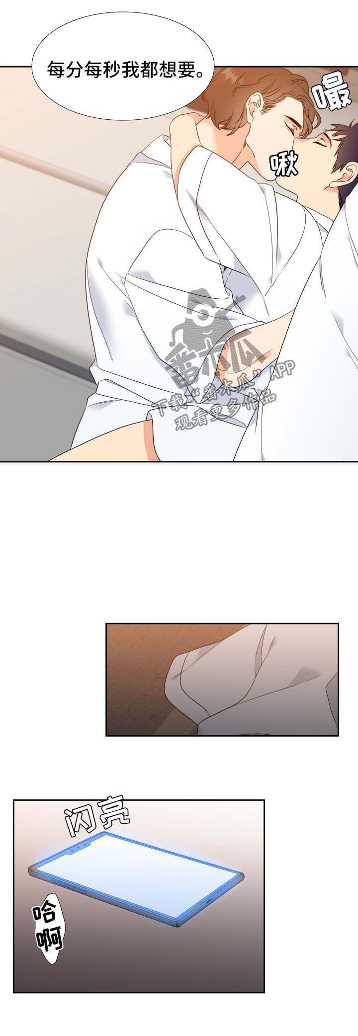 第72章：外宿