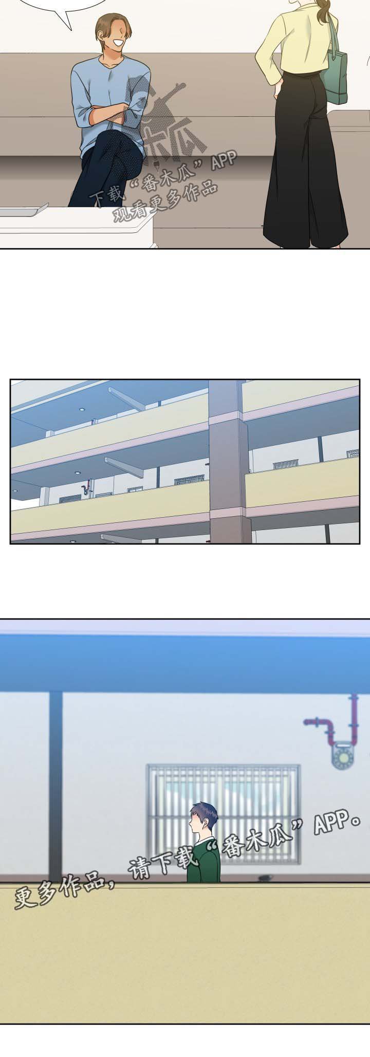 第73章：大家庭