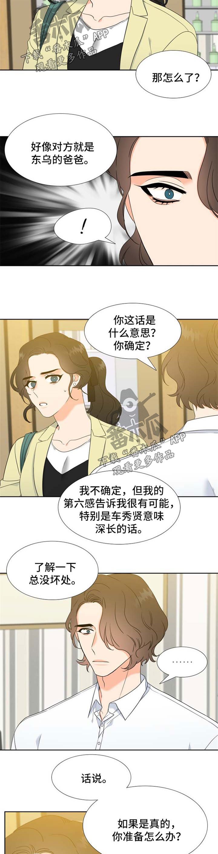 第75章：好想你