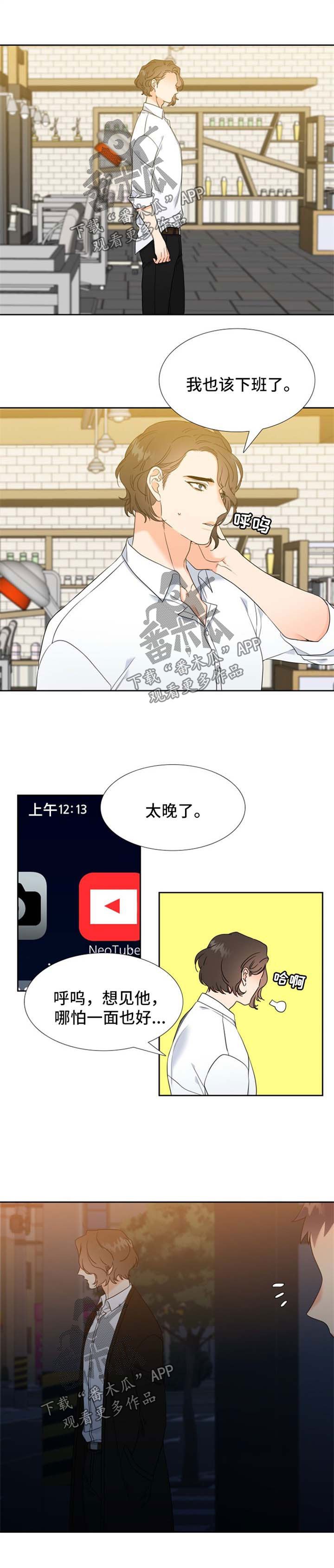 第76章：游戏比赛邀请
