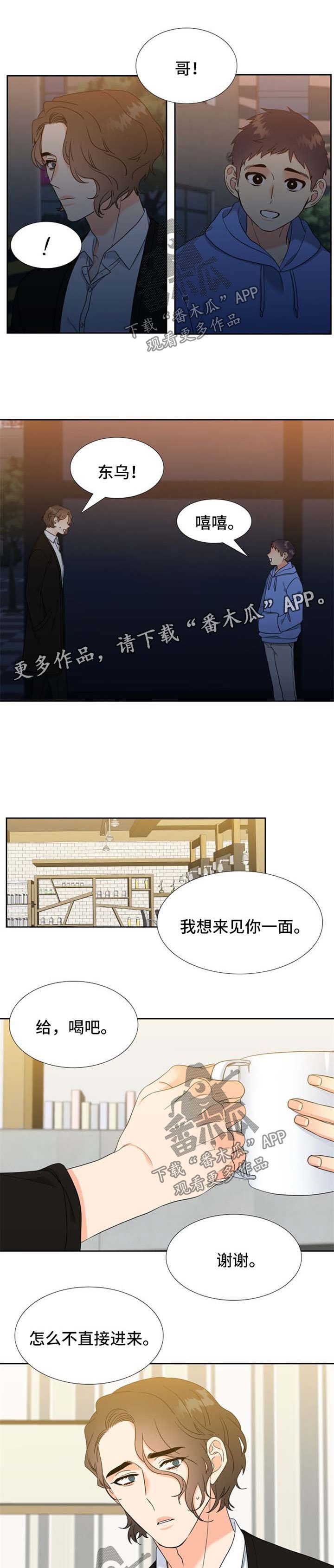 第77章：霸气