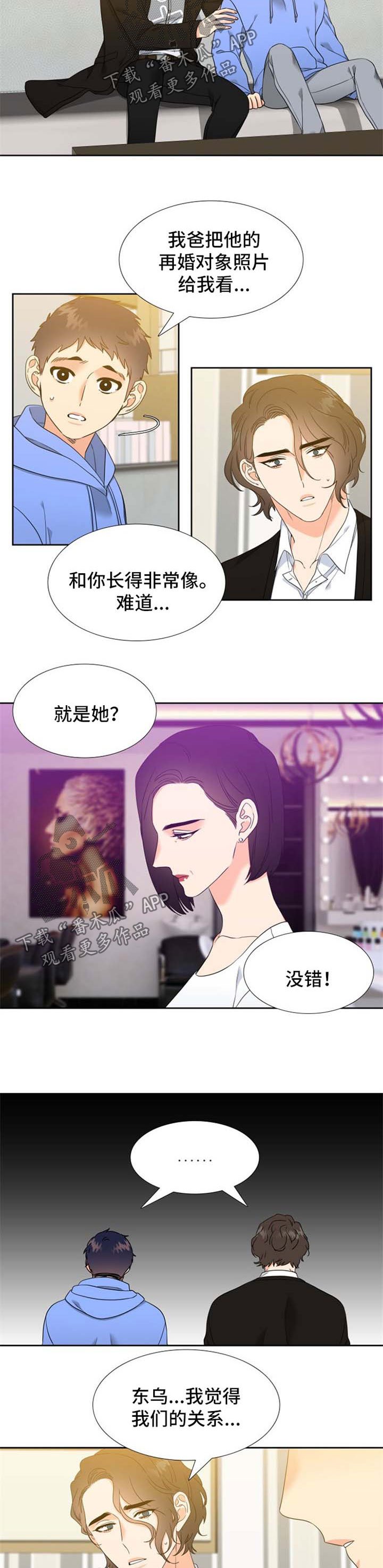 第77章：霸气