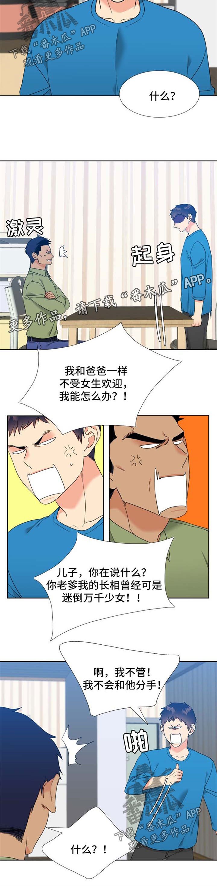 第79章：委屈
