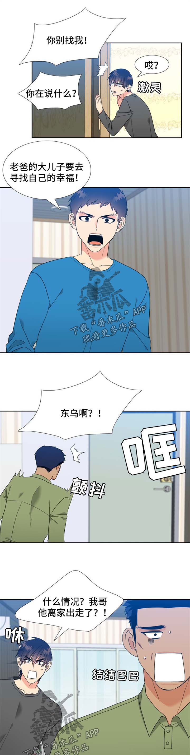 第79章：委屈