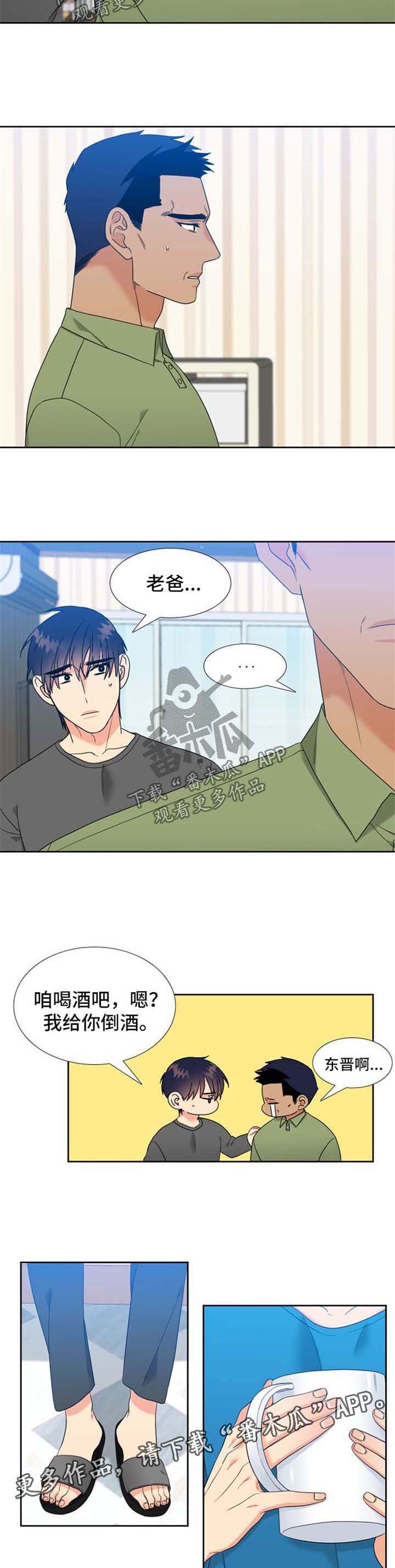 第79章：委屈