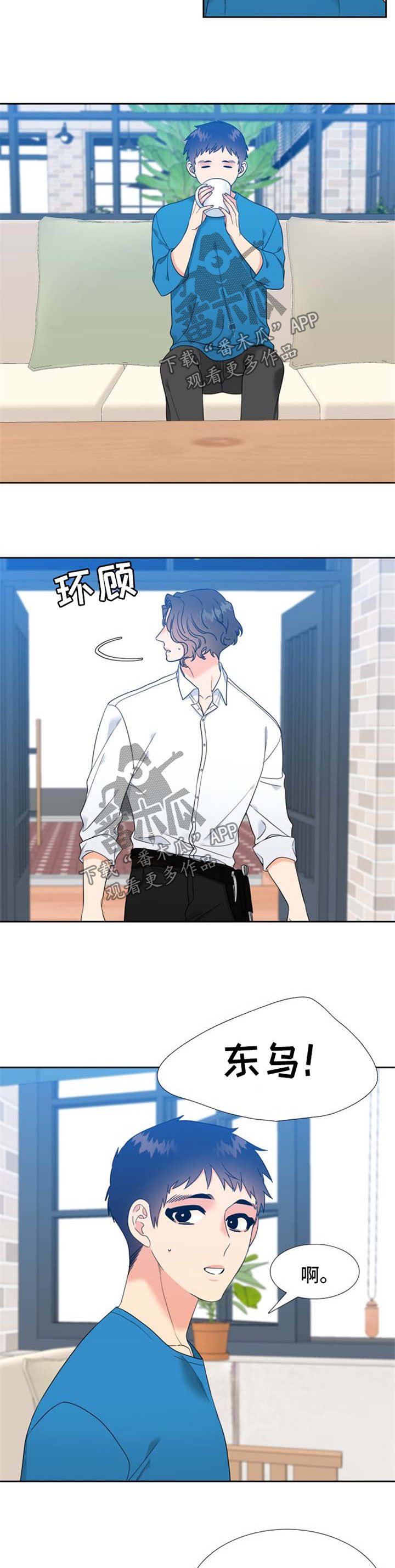 第79章：委屈