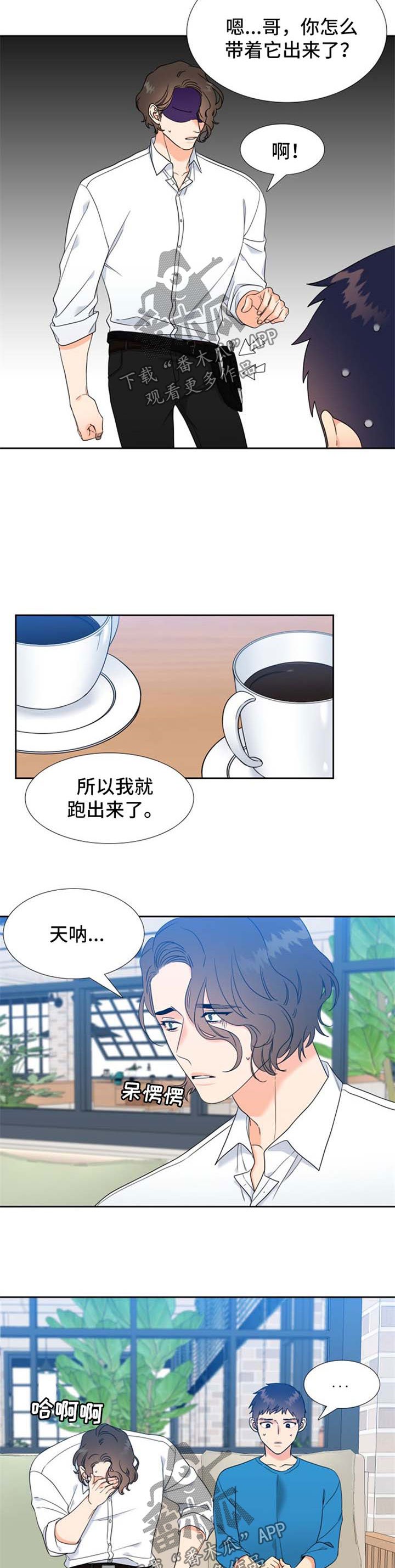 第79章：委屈