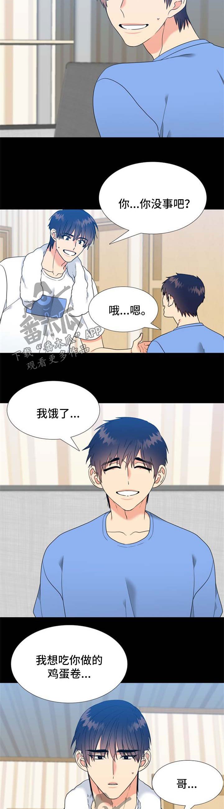 第80章：过得很辛苦