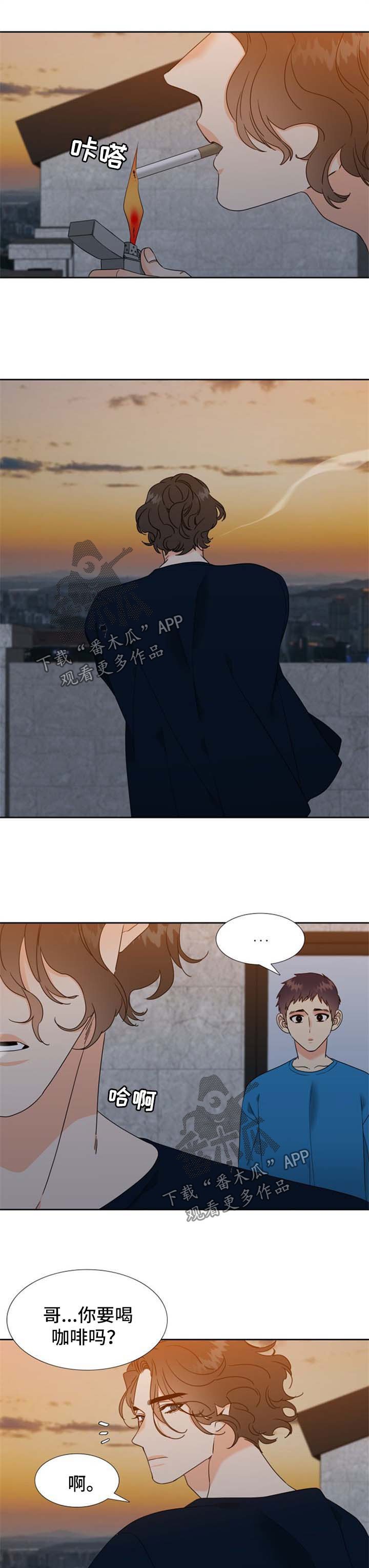 第80章：过得很辛苦