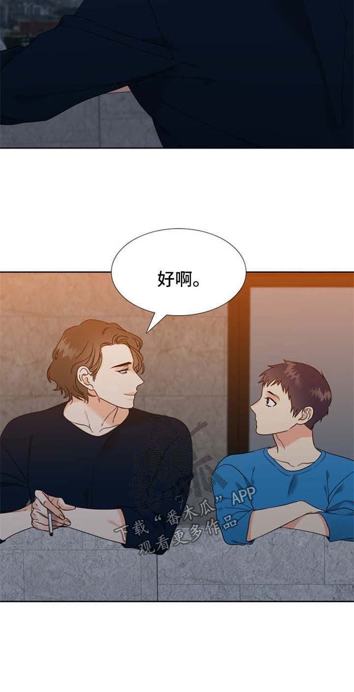 第80章：过得很辛苦
