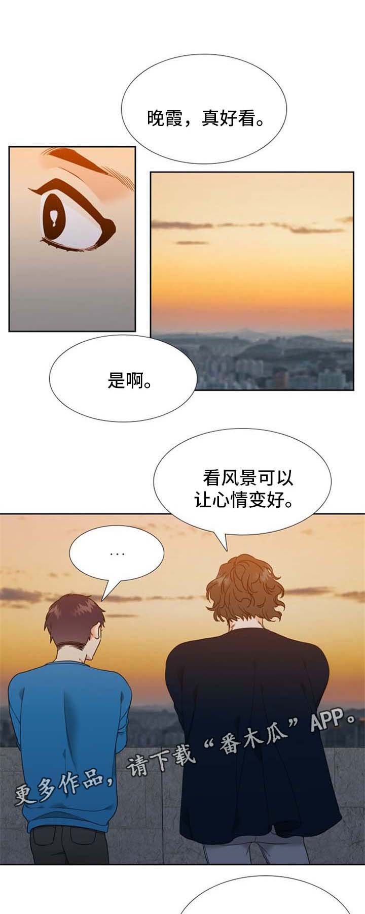 第81章：见家长