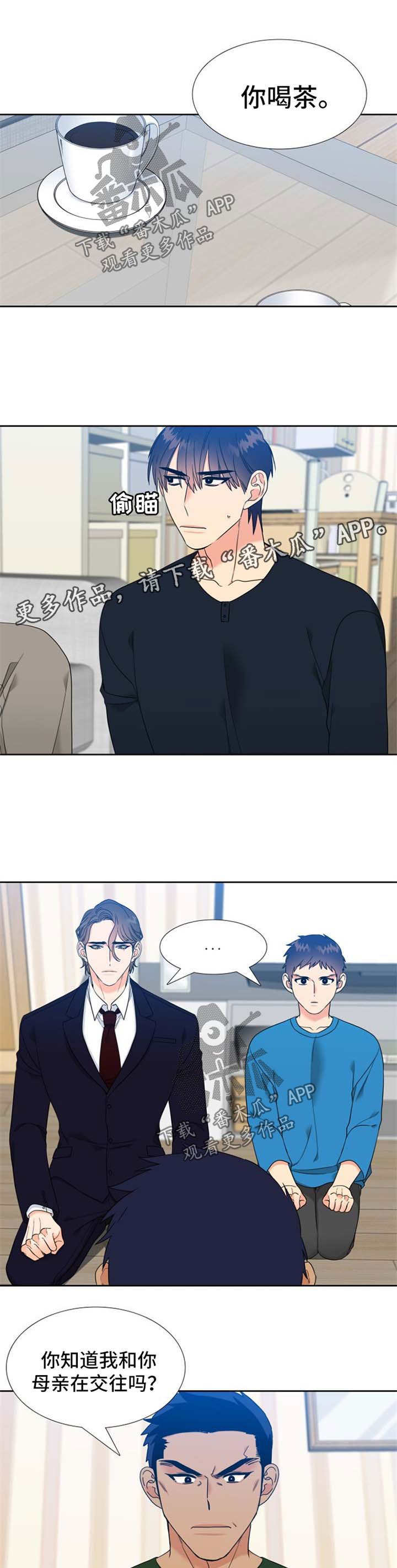 第82章：见家长