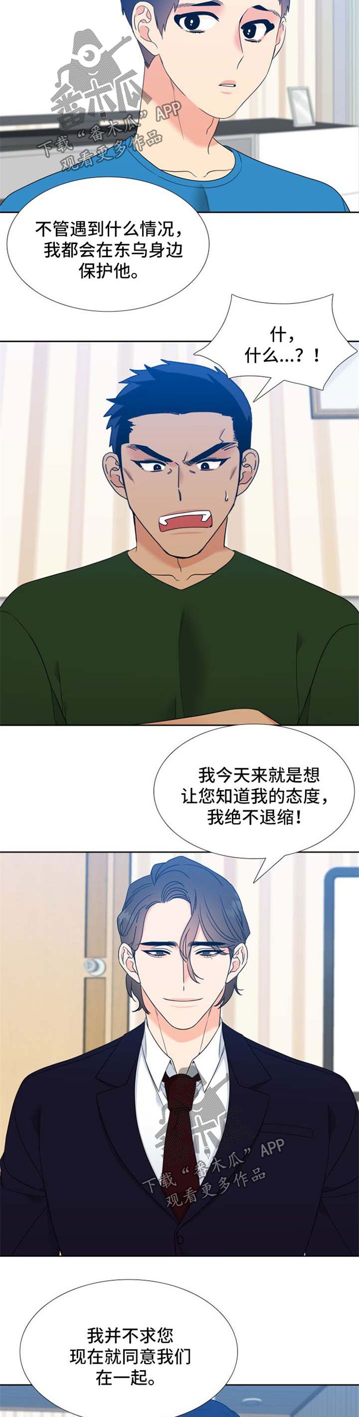 第82章：见家长