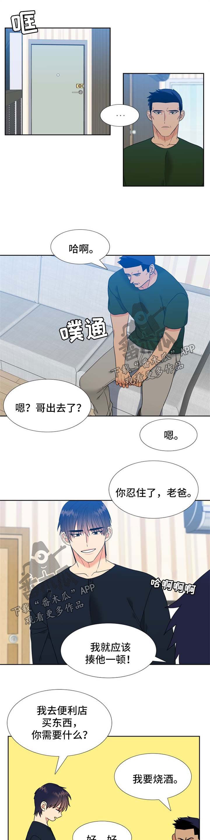 第82章：见家长