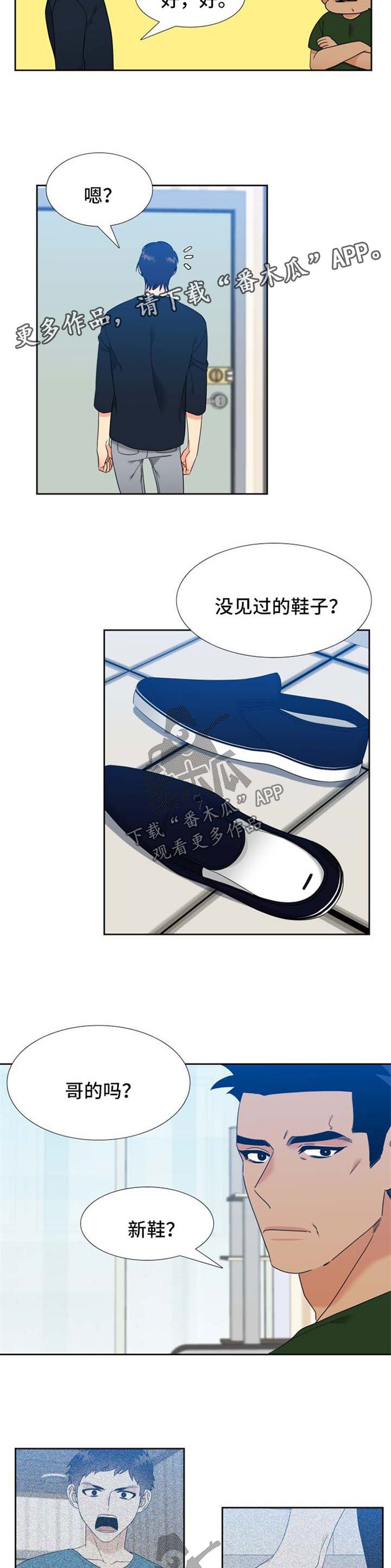 第82章：见家长