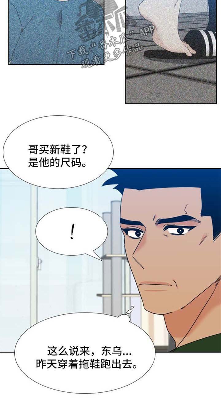 第82章：见家长