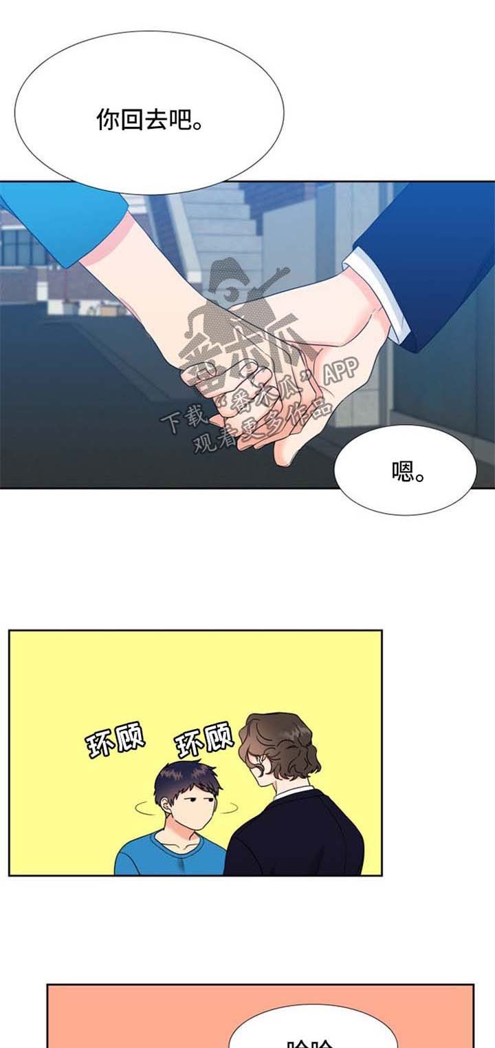 第83章：考虑