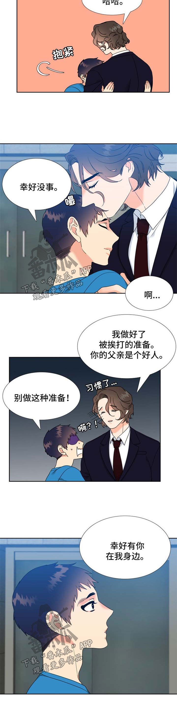 第83章：考虑