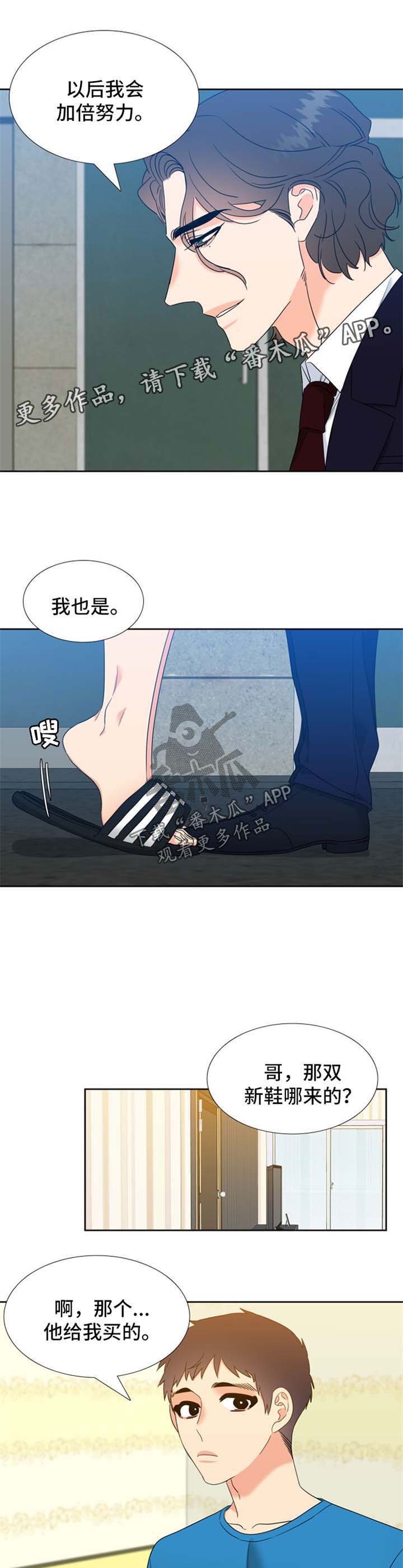 第83章：考虑