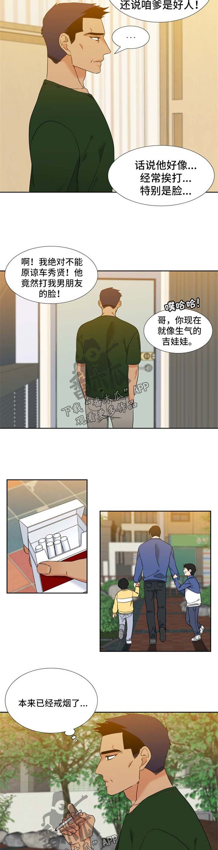 第83章：考虑