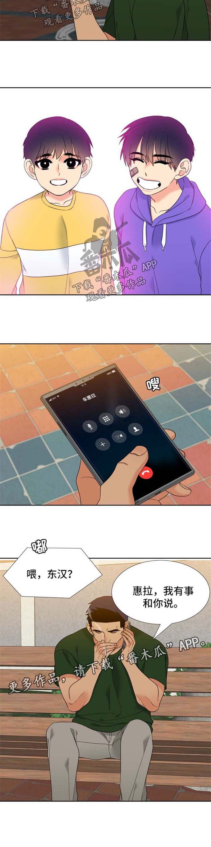第83章：考虑