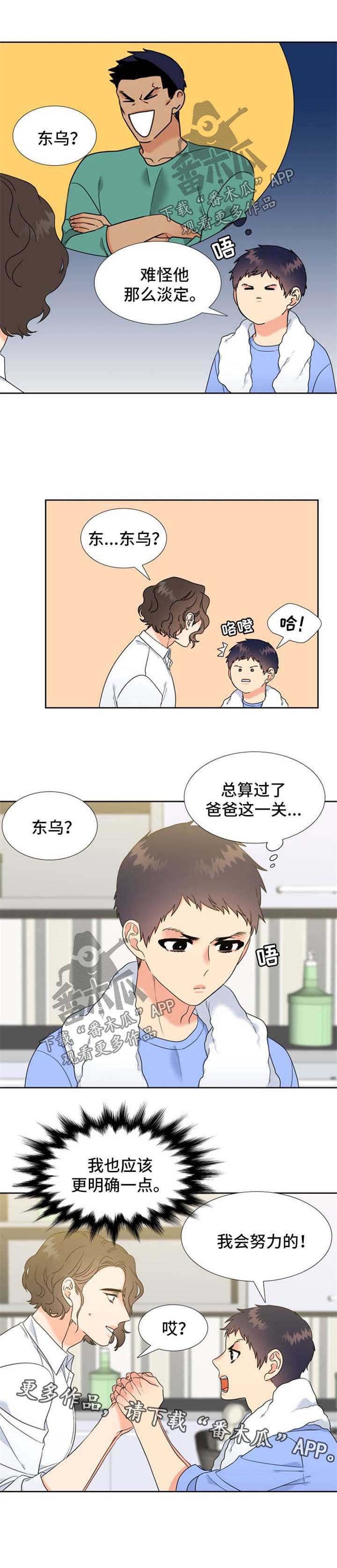 第86章：没有分手