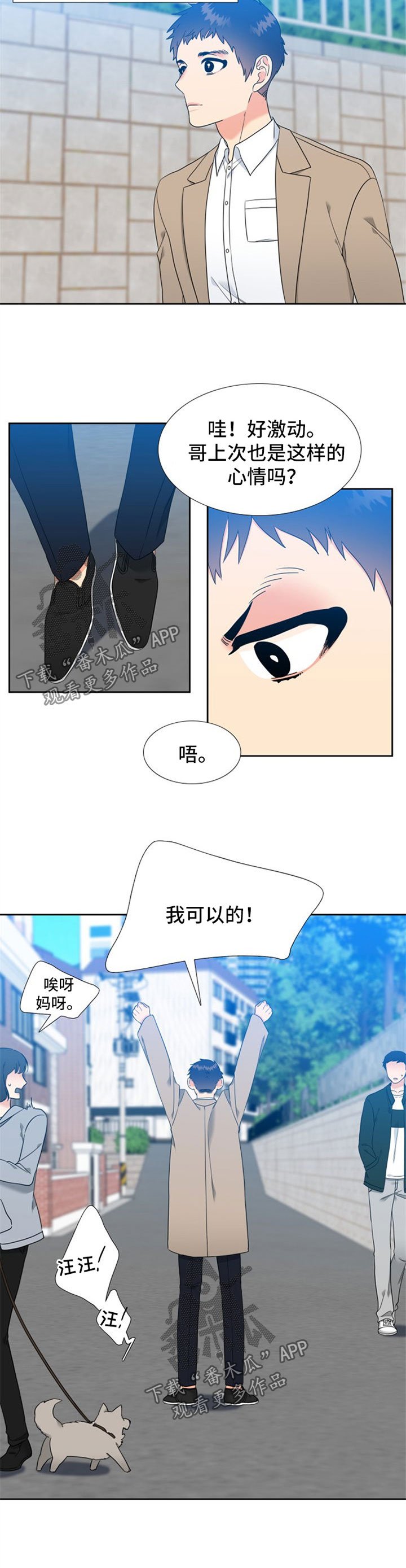 第88章：与母亲见面