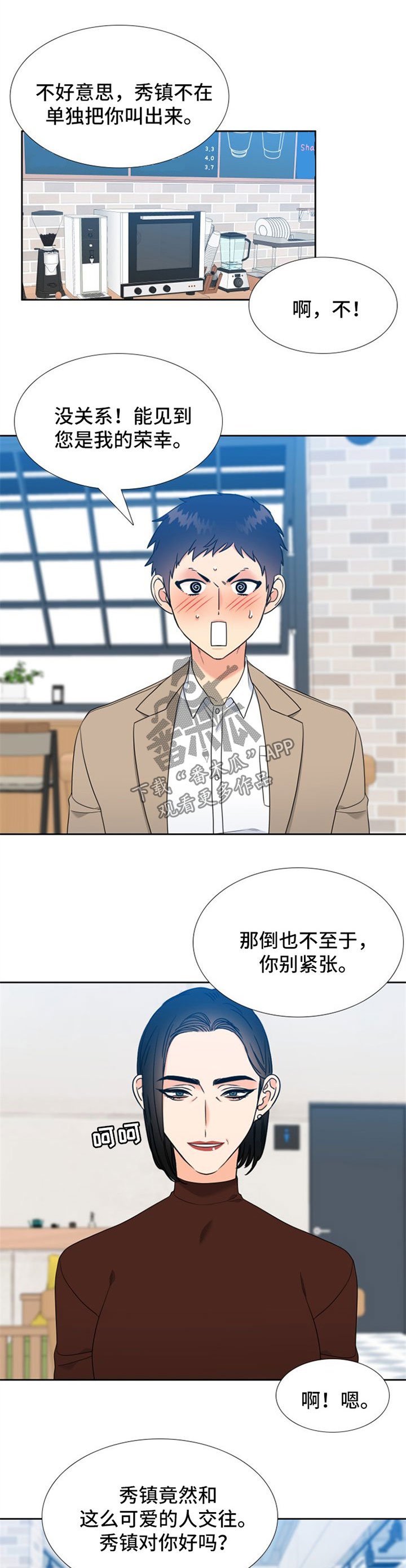 第88章：与母亲见面