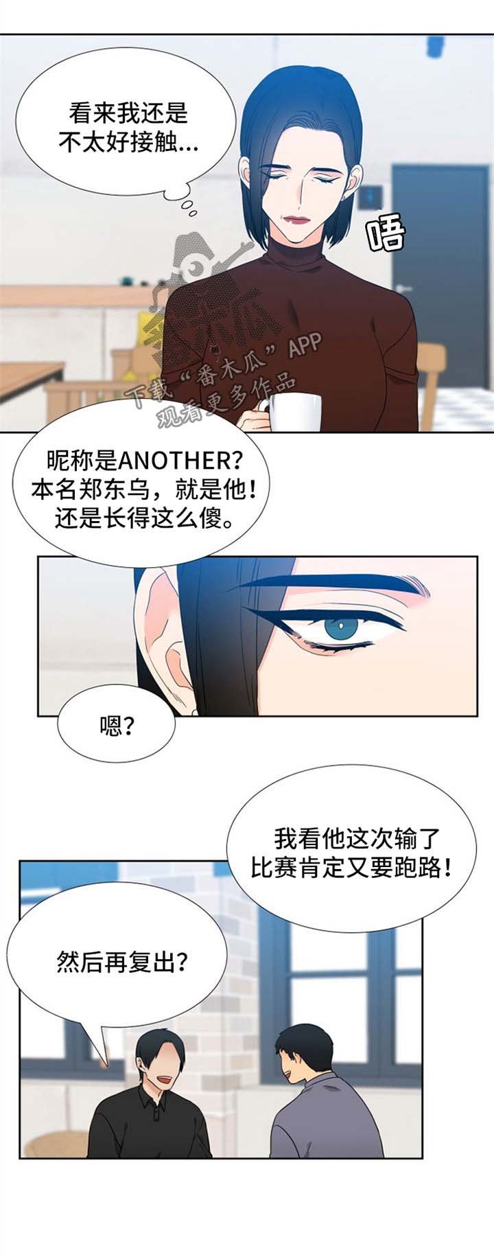 第89章：认同