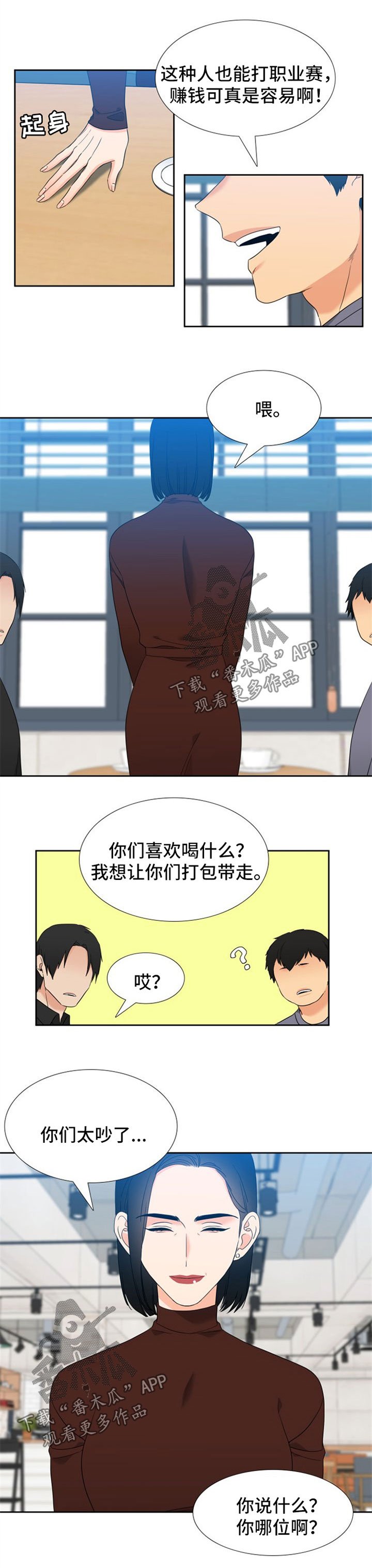 第89章：认同