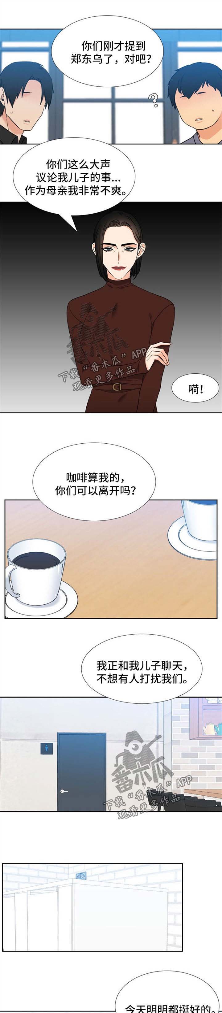 第89章：认同