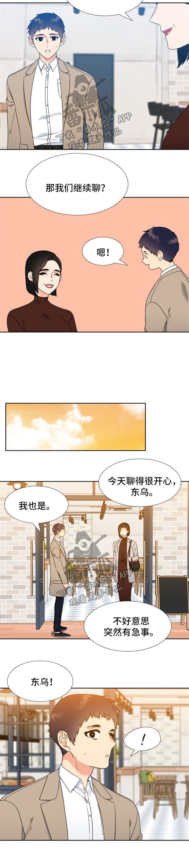 第89章：认同