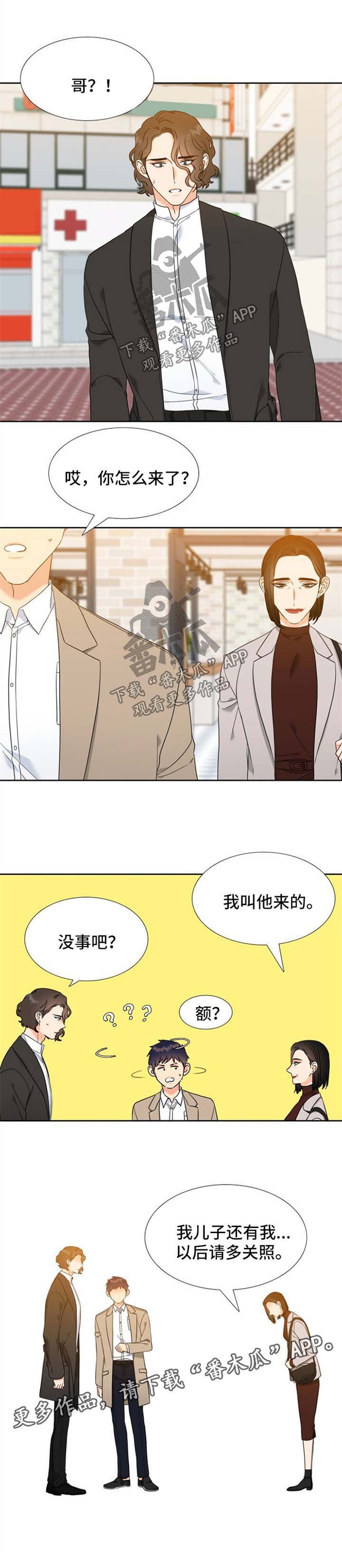 第89章：认同