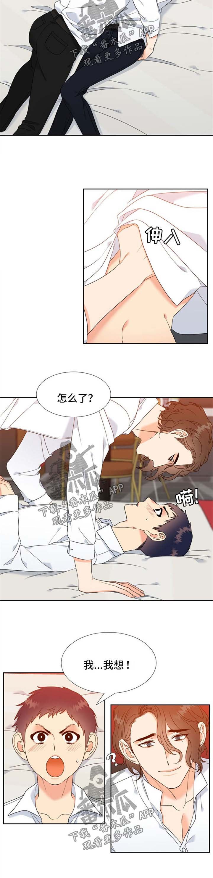 第91章：我们越来越像