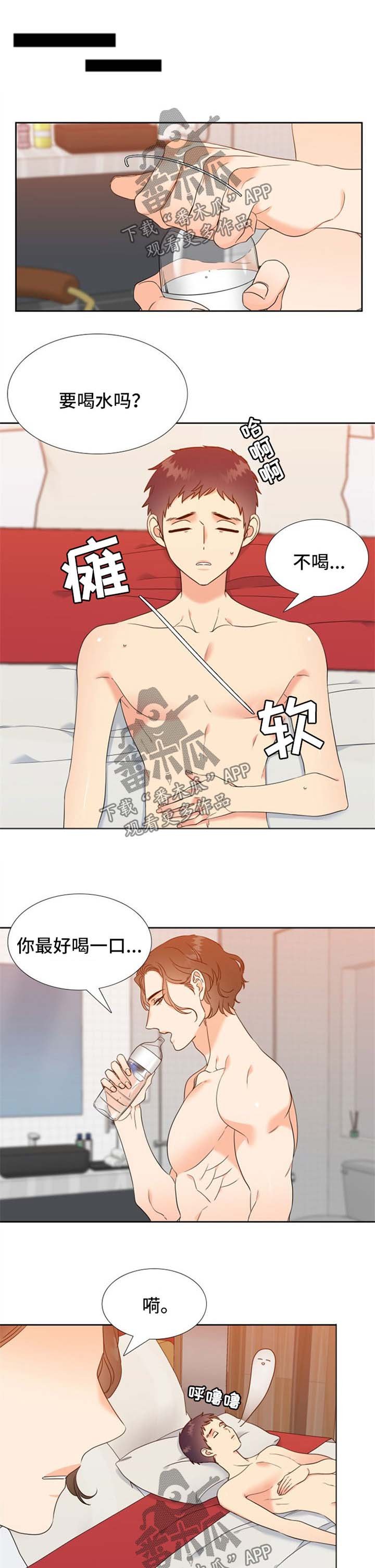 第91章：我们越来越像
