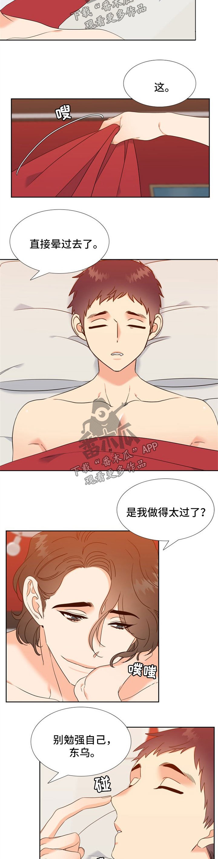 第91章：我们越来越像