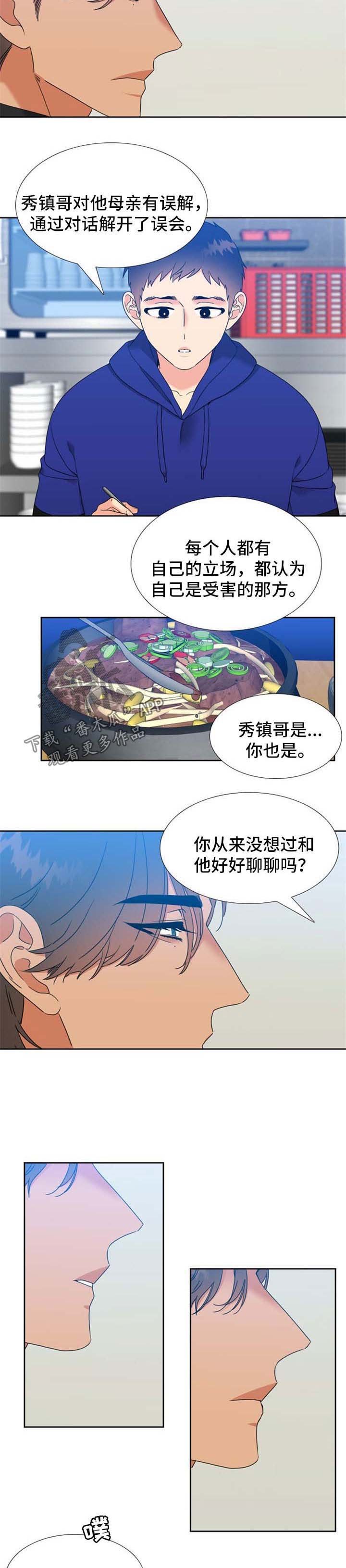 第93章：劝说
