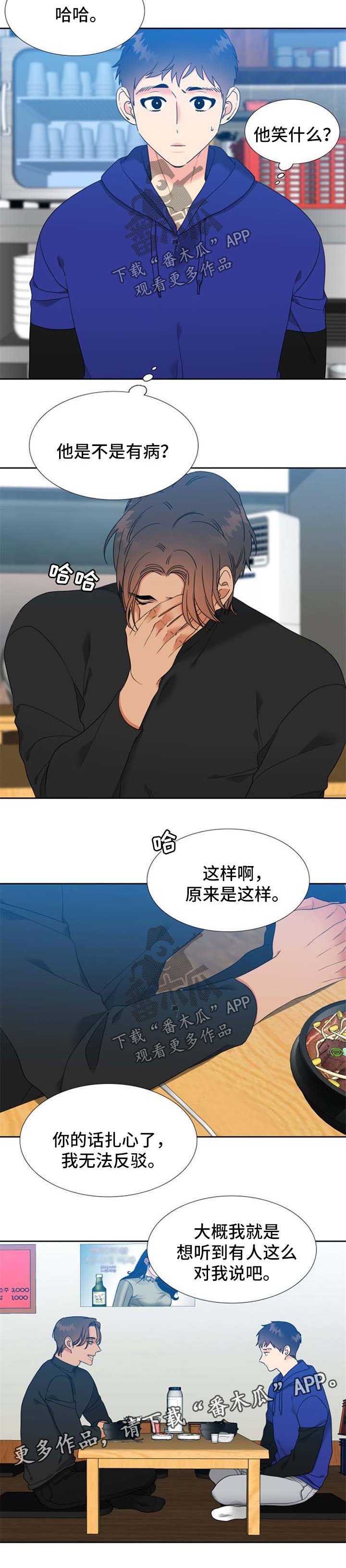 第93章：劝说