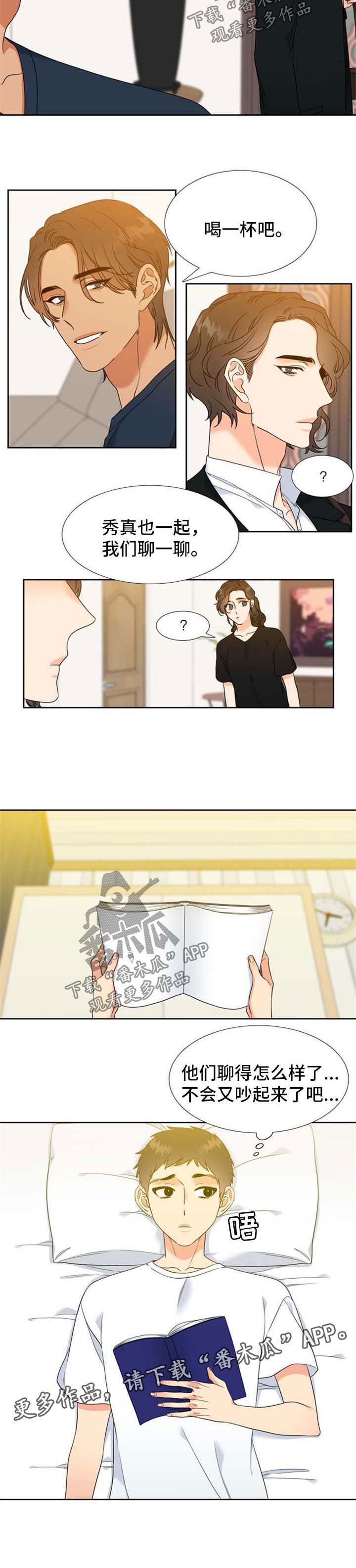 第93章：劝说