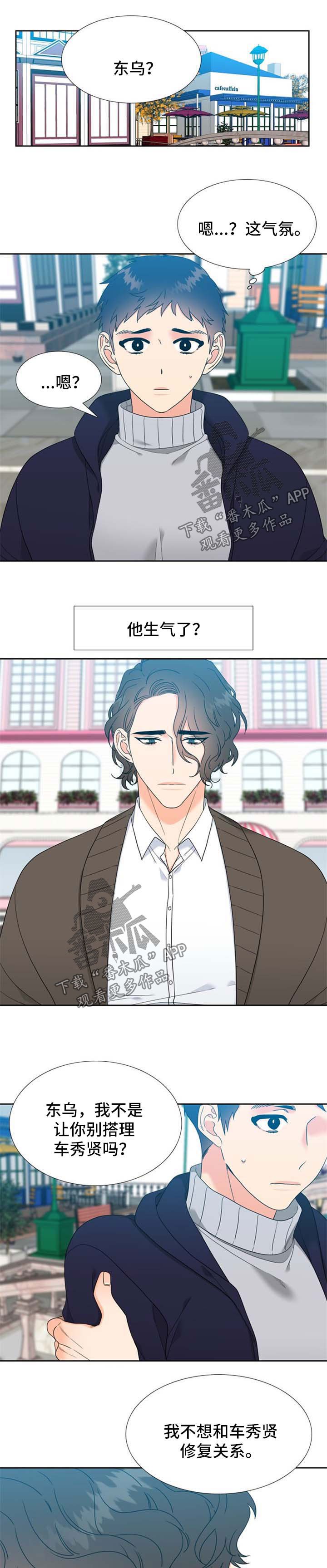 第94章：好好反省