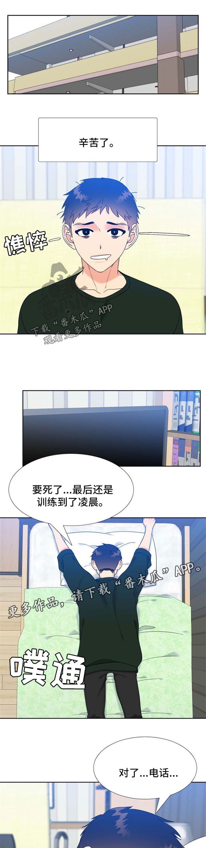 第95章：我们不一样