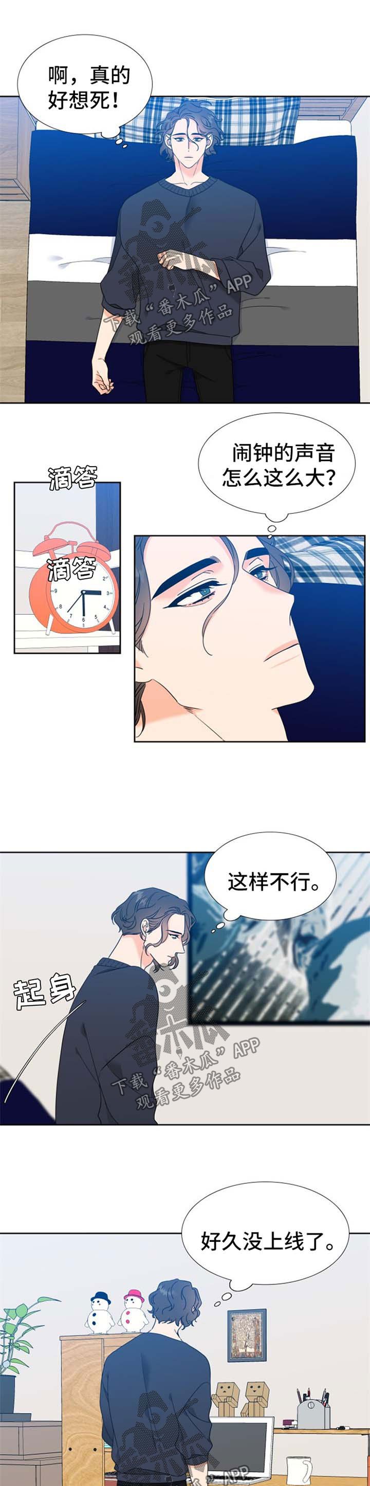 第96章：学会等待