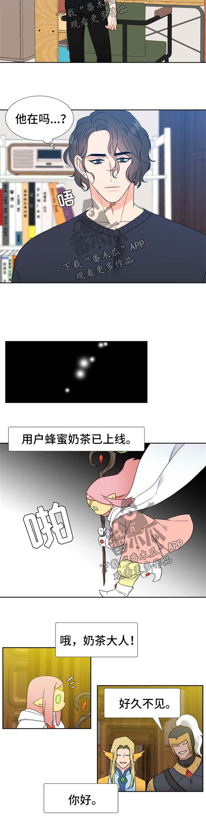 第96章：学会等待