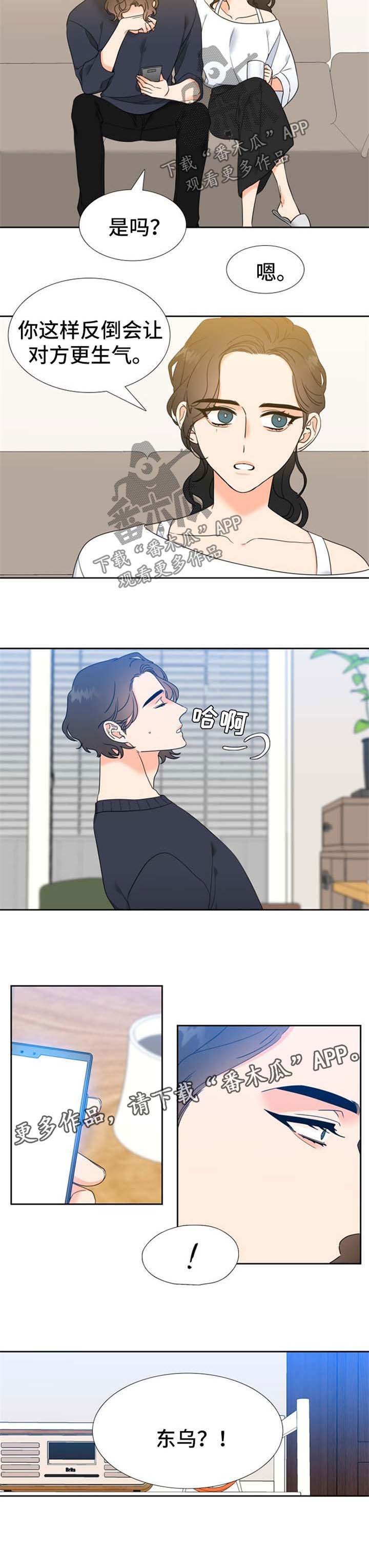第96章：学会等待