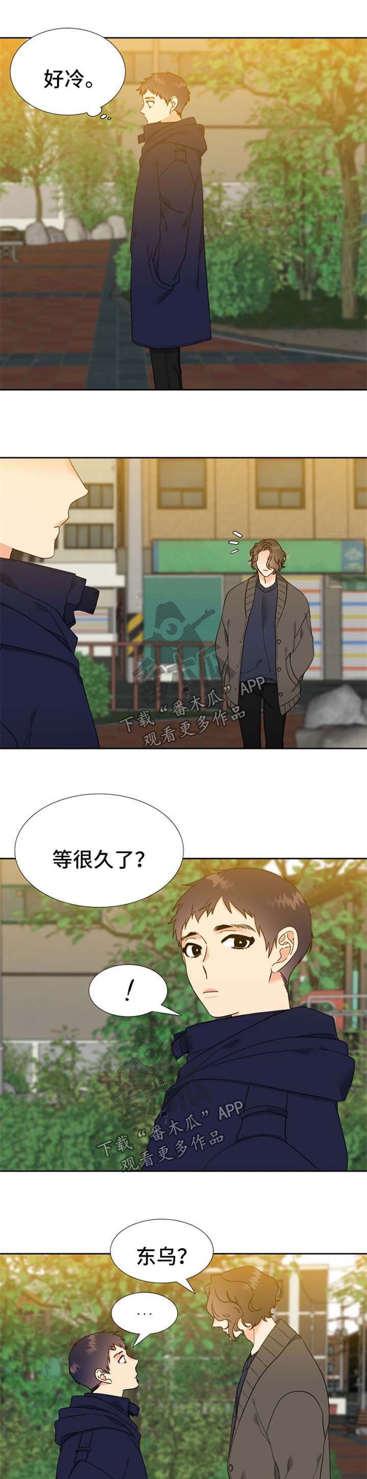 第97章：下半生的伴侣