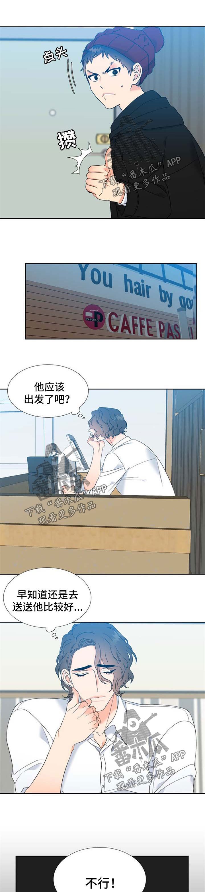 第98章：缘分