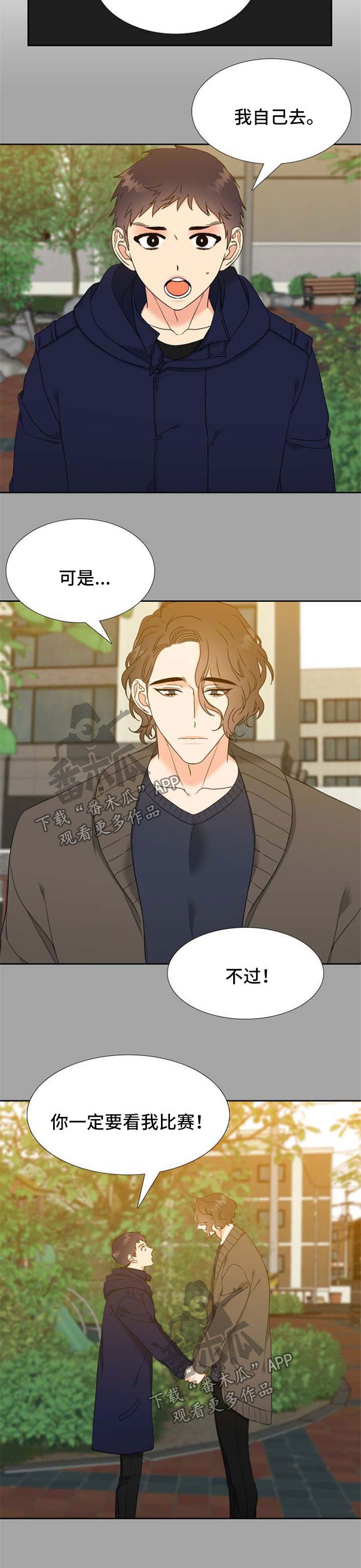 第98章：缘分