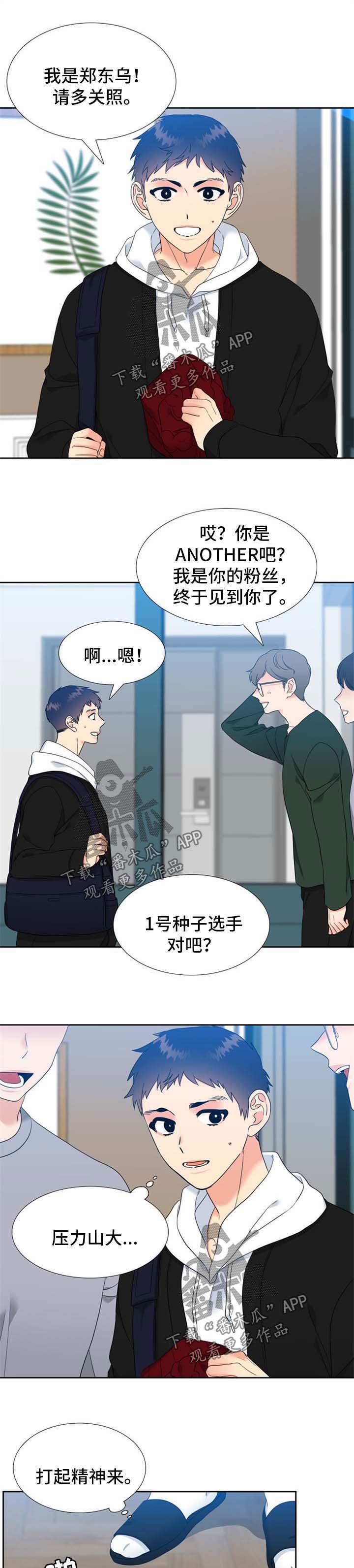 第98章：缘分