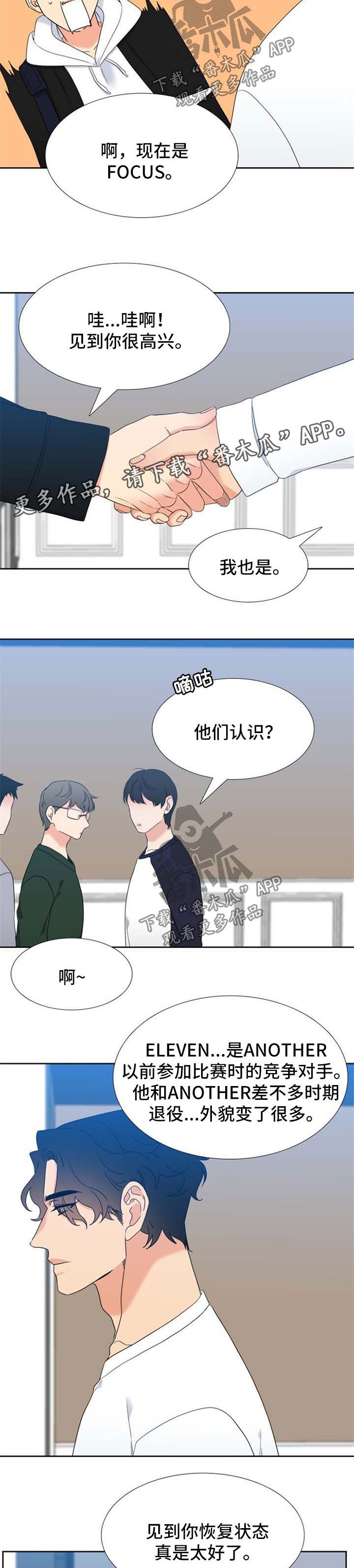 第98章：缘分