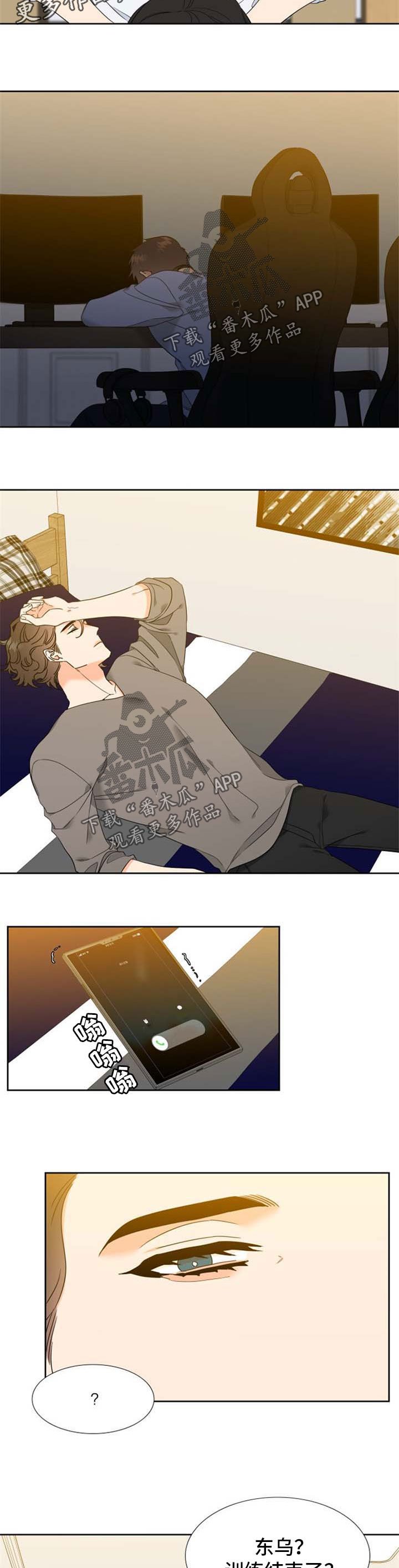 第99章：比赛现场